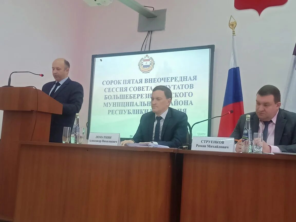 Итоговая сессия года. Бюджет района принят
